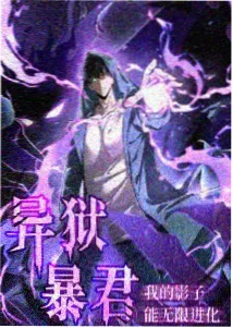星屑收集者 科幻动漫下载